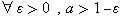 &forall;&epsilon;>0,a>1-&epsilon;